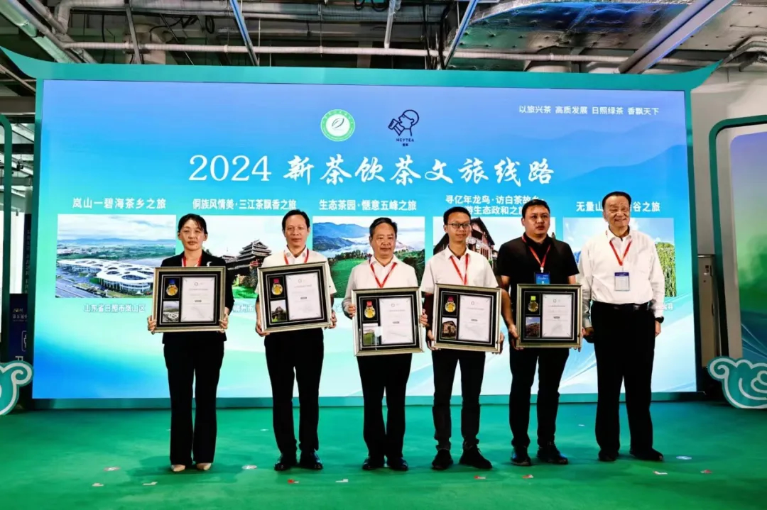 生態茶園&middot;愜意五峰之旅