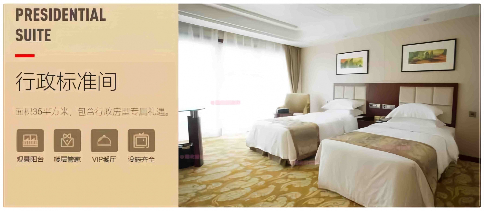 行政標準間_副本