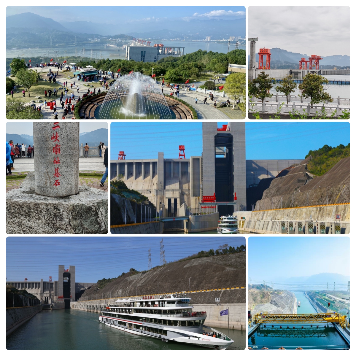 三峽大壩+三峽升船機(jī)