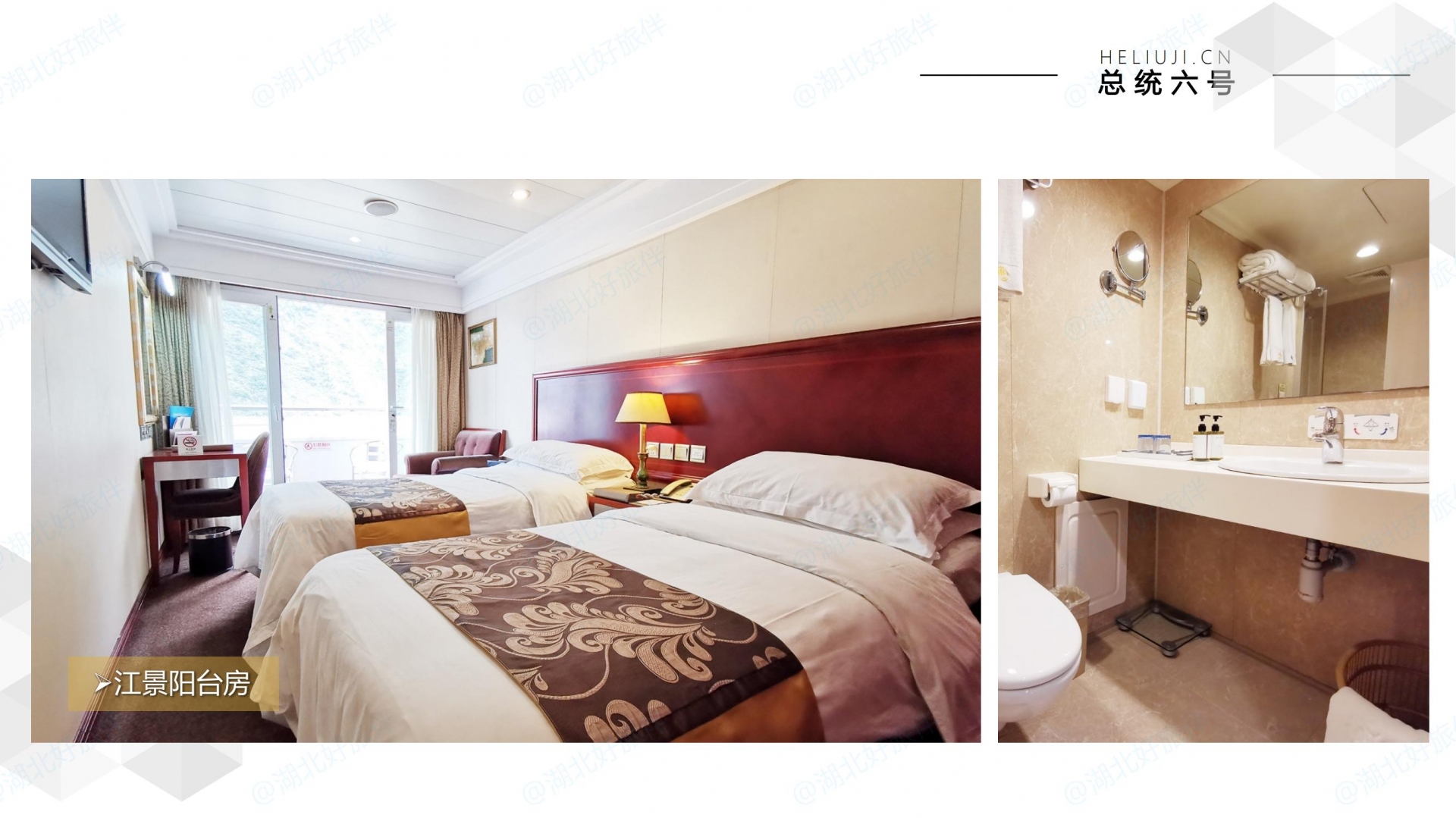 總統6號_江景陽臺房