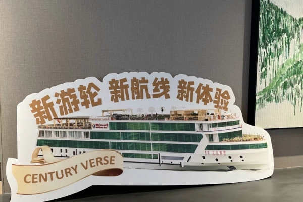 世紀游輪世紀江山如詩號游船船票多少錢？需要提前預訂嗎？