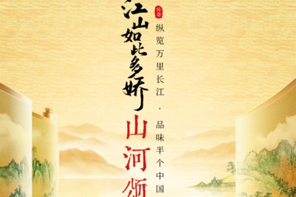 中國醉長的游輪航線,景美好玩還好吃:世紀傳奇江山如此多嬌