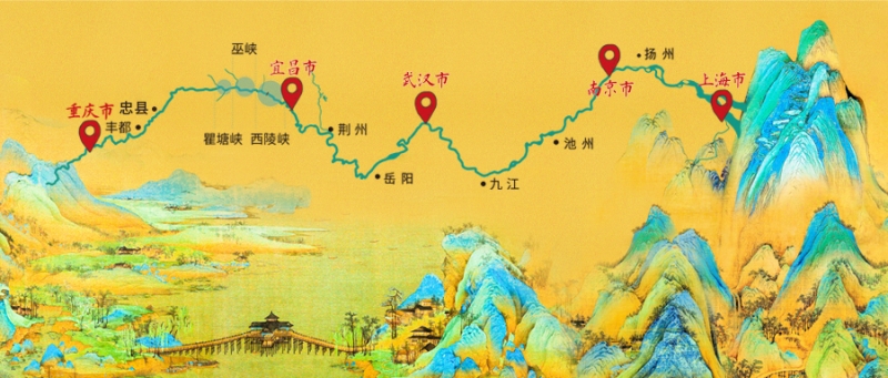 三峽游船世紀傳奇江山如此多嬌山河頌行程