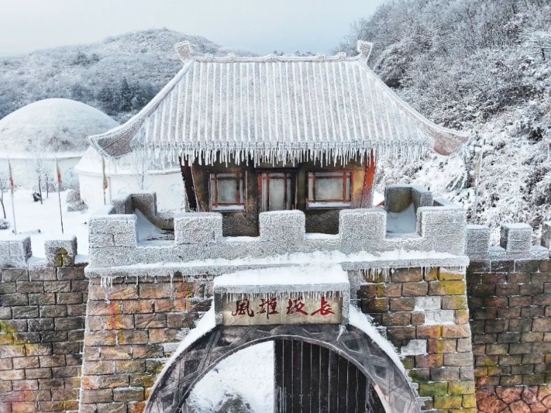 微信圖片_20241217152438