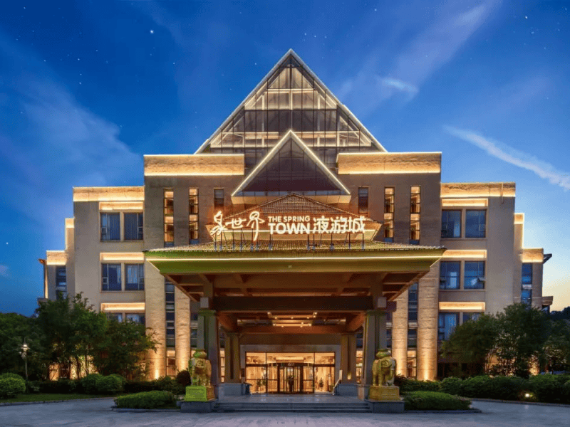 咸寧萬豪溫泉谷