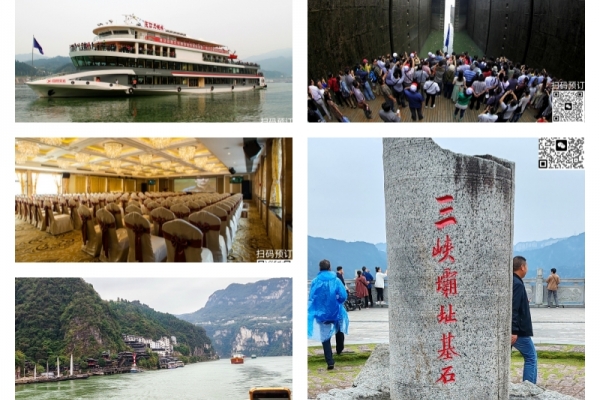 2025年春節黃金周兩壩一峽價格是多少？