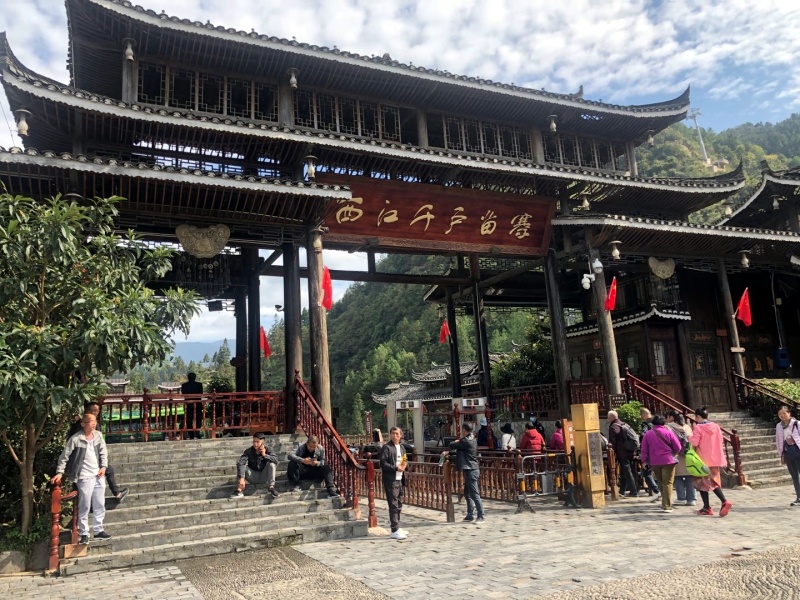 西江千戶苗寨_副本