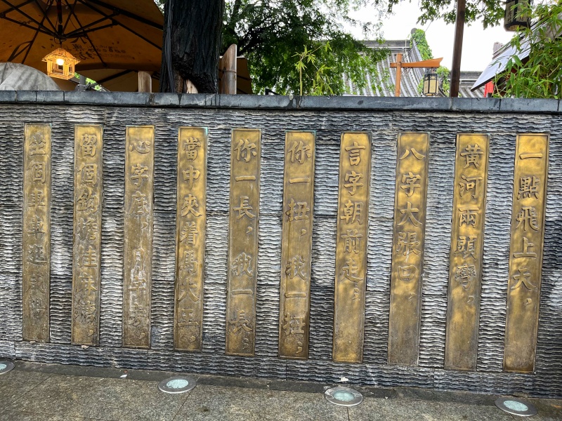 永興坊biangbiang面_副本