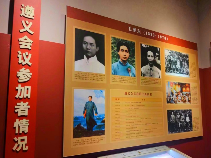 遵義會議會址1_副本