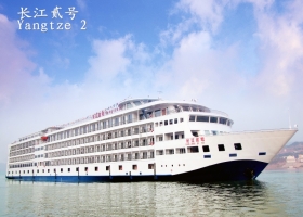 長江貳號游輪10日游重慶到南京具體行程，2025重慶到南京的豪華游船有哪些，多少錢