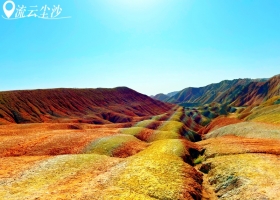 宜昌到西北甘肅一地游玩團購價格/純玩旅游團【流云塵沙】6日游