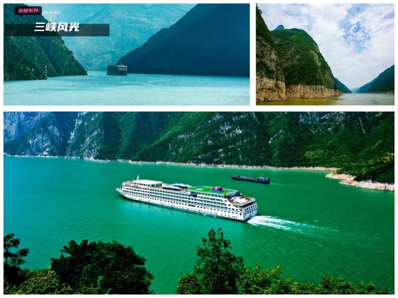 三峽景色_副本