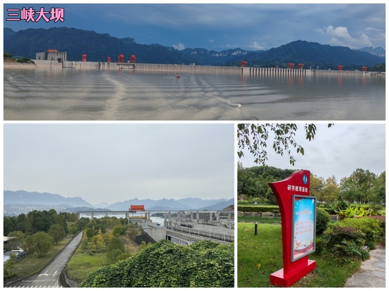 三峽大壩_副本