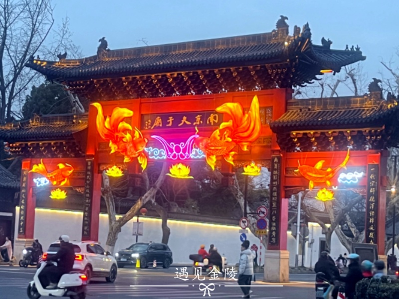 從宜昌出發去往南京要花費多少錢？/南京一地的純玩攻略【遇見金陵】五鉆純玩3日游