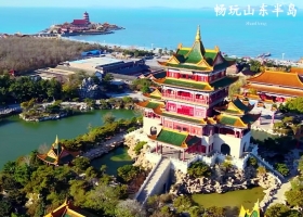 宜昌到山東半島（青島+威海+煙臺）要玩幾天合適/旅行社推薦/團報價【暢玩山東半島】5日游