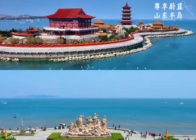 從宜昌出發(fā)到山東半島（青島、威海、煙臺）一價全含的旅游團(tuán)/包含了哪些景點(diǎn)【尊享蔚藍(lán)-山東半島】5日游