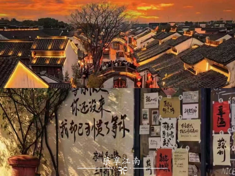 宜昌到華東六市（南京+揚州+無錫+蘇州+杭州+上海）旅游的價格/有哪些游玩景點/具體的游玩路線【樂享江南】純玩5日游