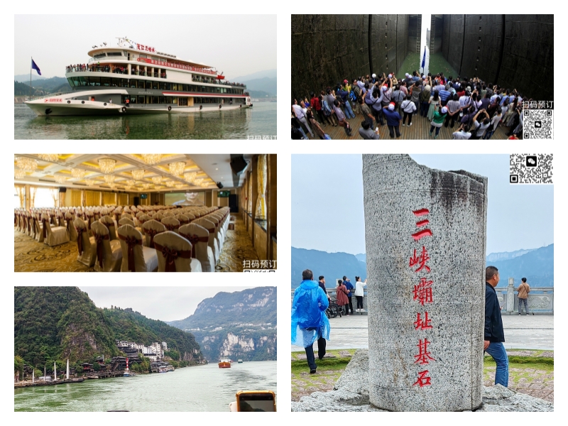 兩壩一峽清明節價格