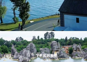 宜昌到云南昆明+大理+麗江6日游包含哪些景點/具體價格和行程【了不起的旅行】