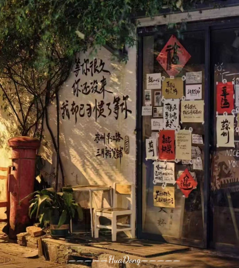 4e313fba1e1b7f3733da80cc924d4e3_副本