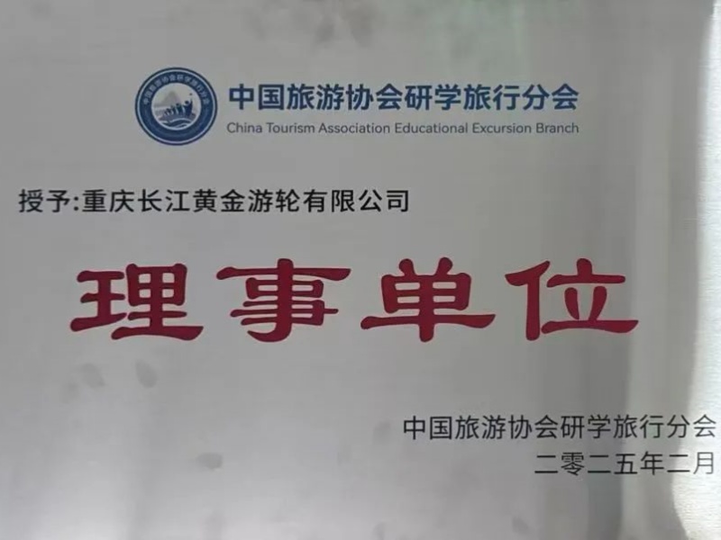 微信圖片_20250407090740_副本