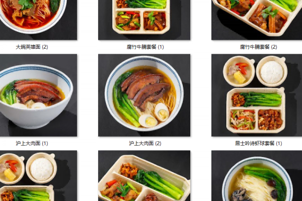 世紀(jì)江山如詩游船餐廳提供哪些類型的美食？