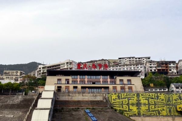 坐長江三峽世紀(jì)江山如詩游船一日游需要提前多久到碼頭？