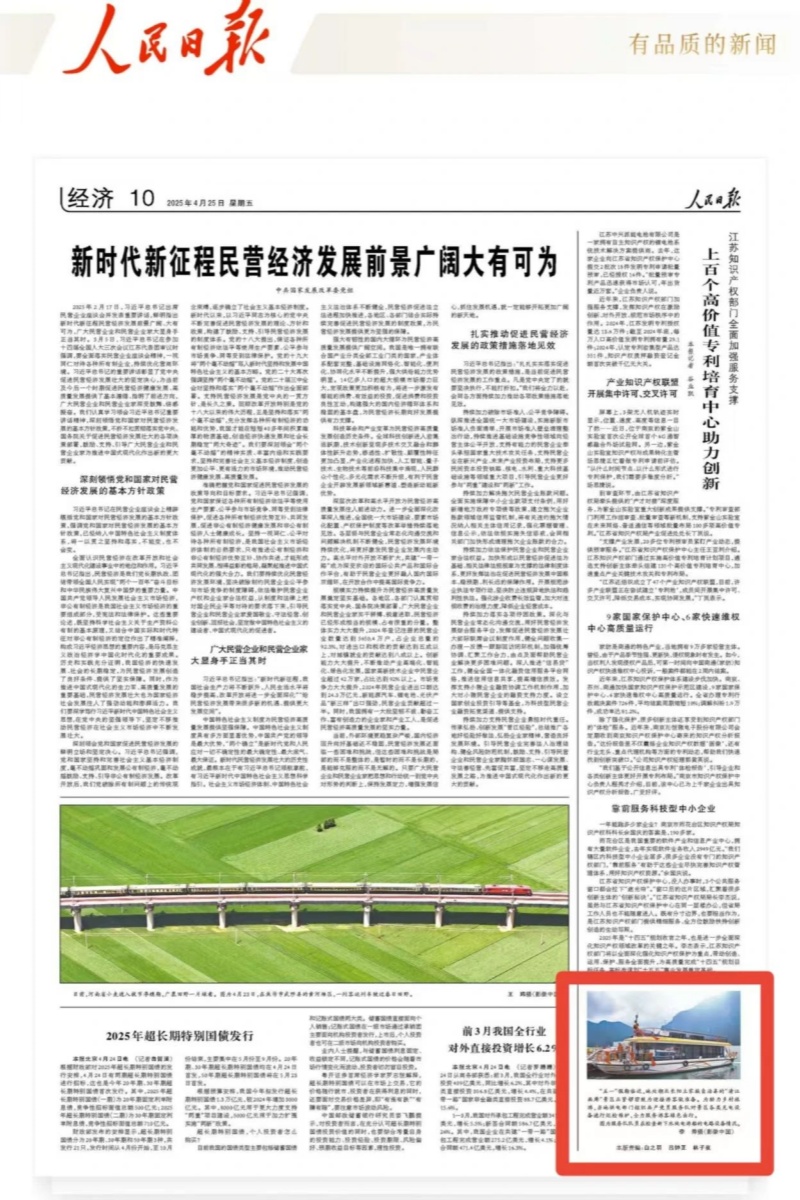 微信圖片_20250429084053_副本