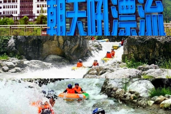 朝天吼漂流項目對體重有要求嗎?太胖或太瘦能不能玩?