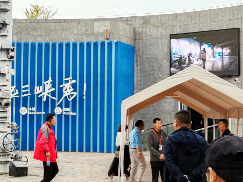 三峽大壩三峽工程體驗館