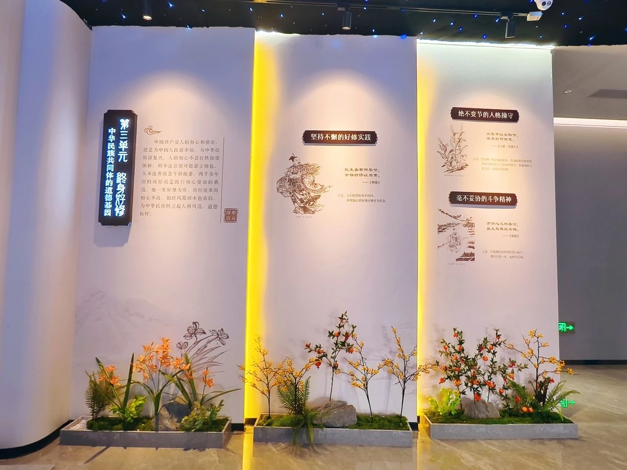 微信圖片_20250609095112