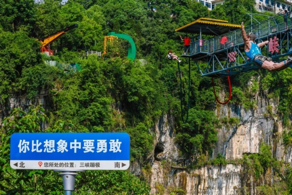 高考結(jié)束來宜昌，?來體驗一場“解壓+清涼”的王炸組合