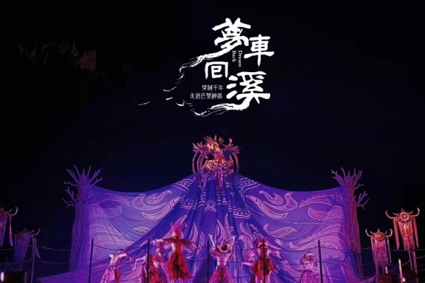 重要通知丨車溪夜游即日起天天開演！