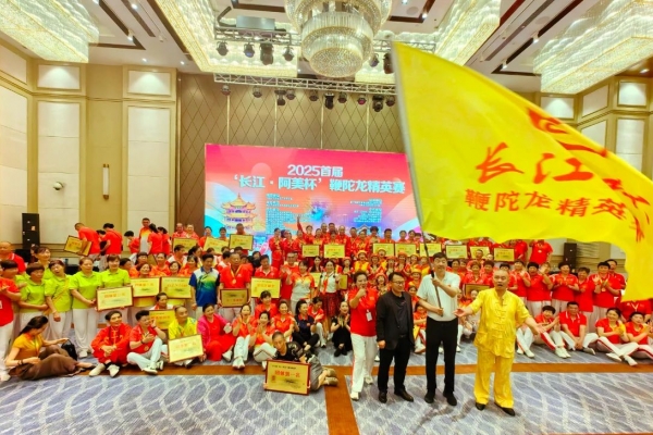 閃亮大武漢  舞動三峽情 | 三峽人家，捧回大獎！