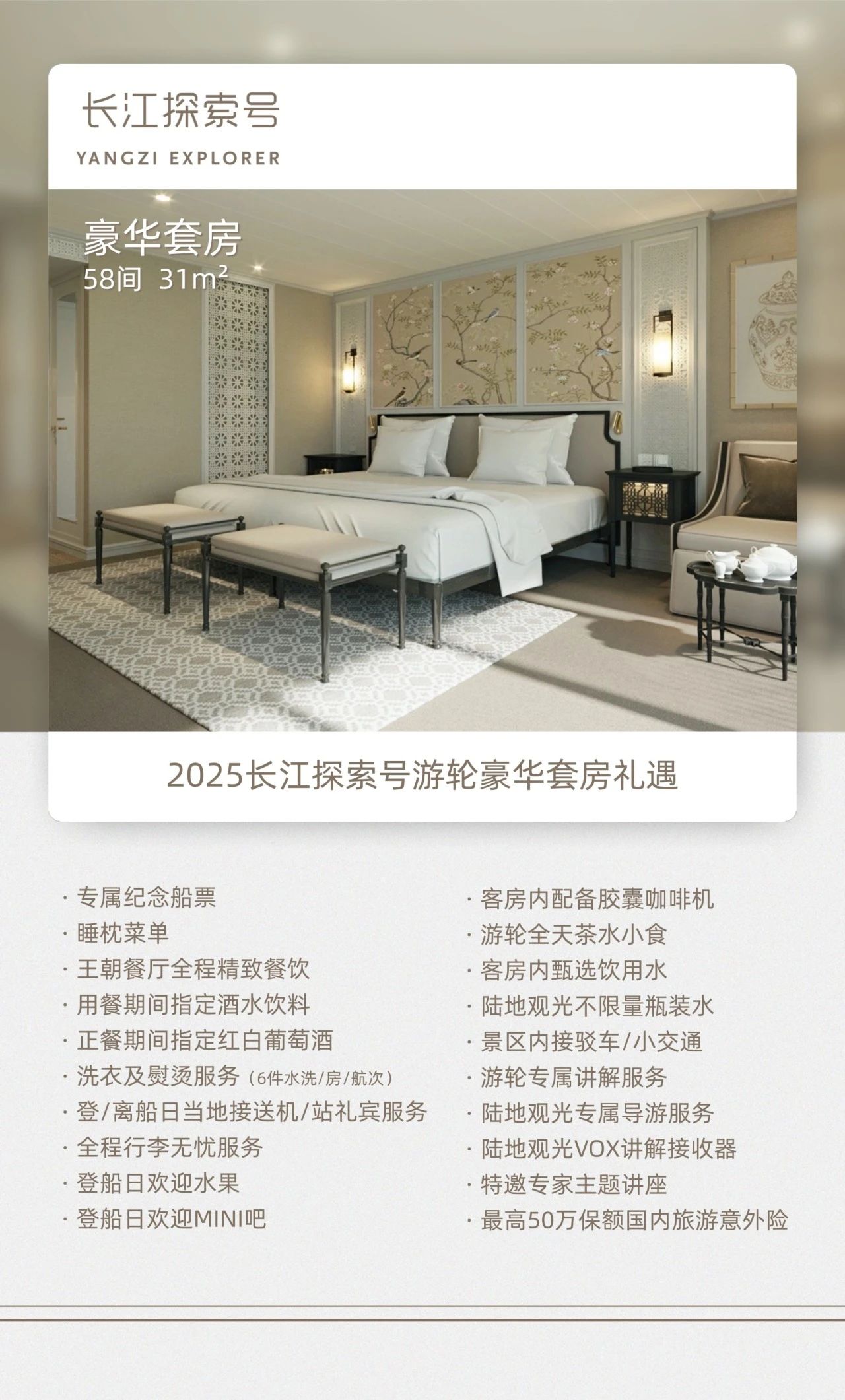 微信圖片_20250624092650