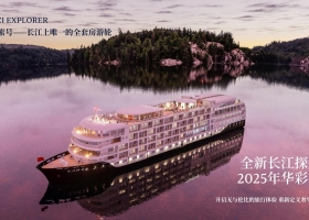 長江探索號游輪 8 天行程：宜昌巴東重慶深度環(huán)線（ 重慶市區(qū)游覽）