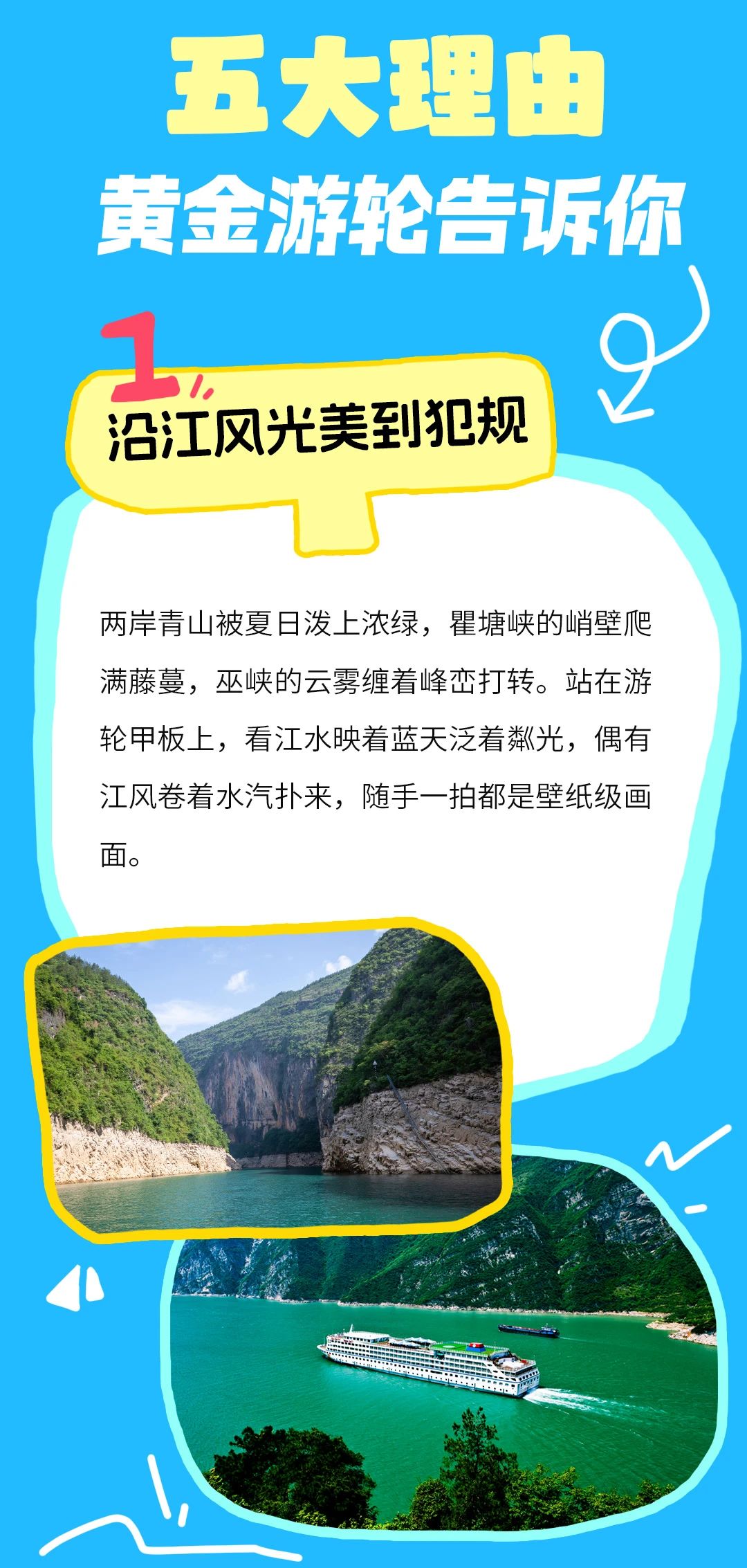 微信圖片_2025-07-18_085908_377