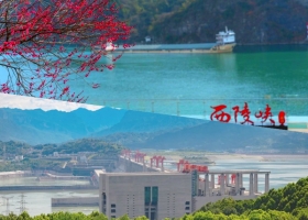 宜昌三峽大壩+西陵峽二日游跟團(tuán)游