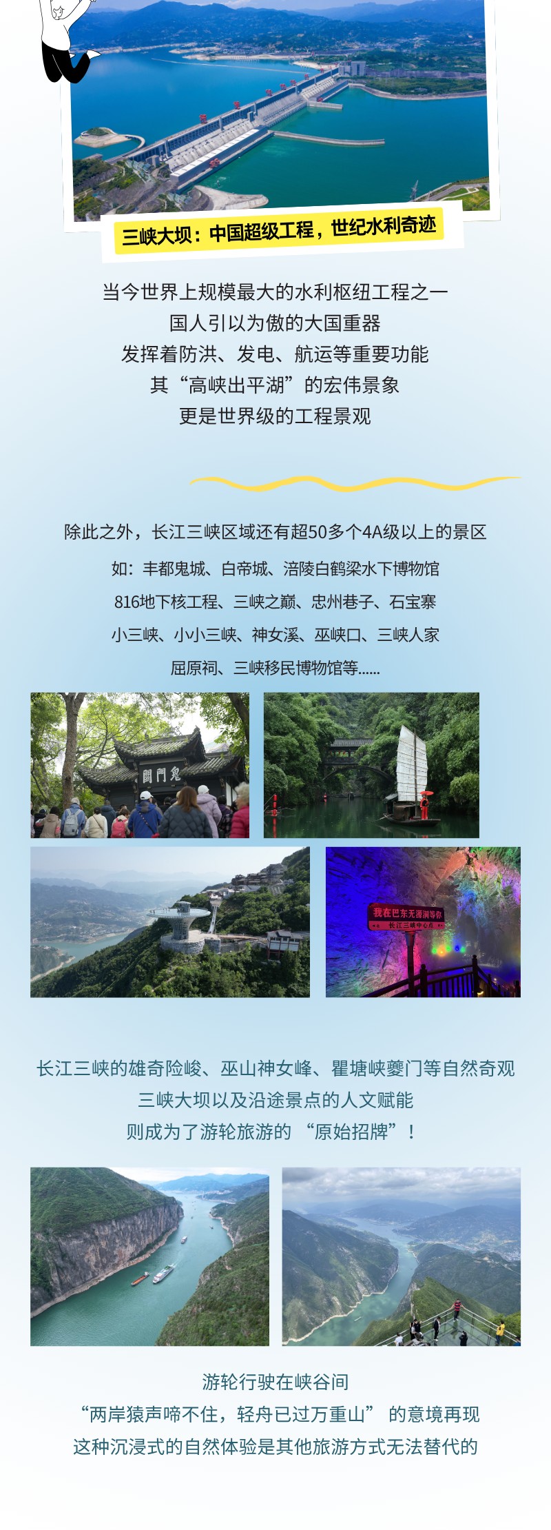 微信圖片_2025-07-19_093651_113