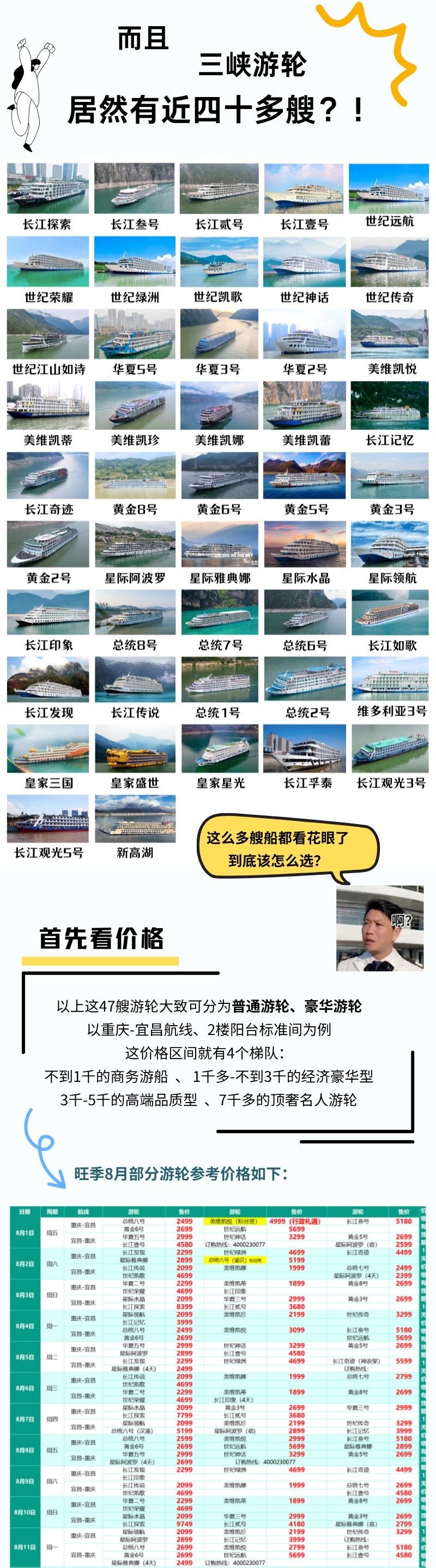 微信圖片_2025-07-19_093659_818