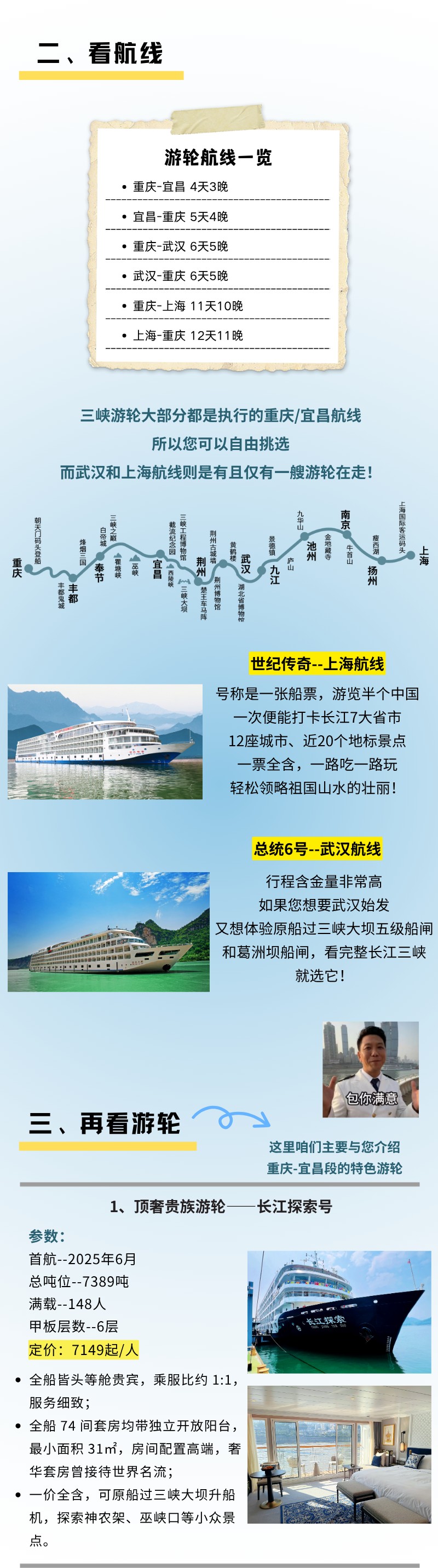 微信圖片_2025-07-19_093708_449