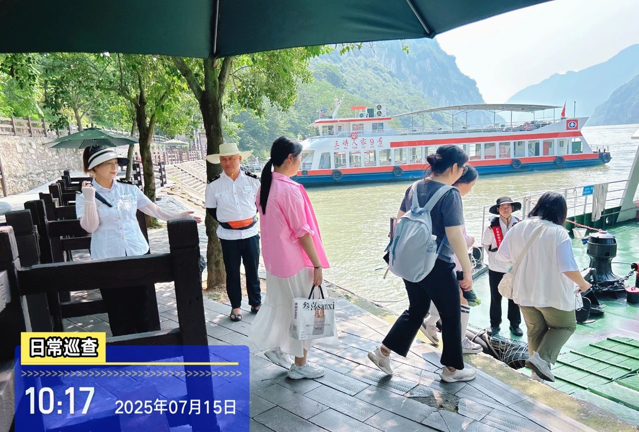 微信圖片_2025-07-23_085224_912