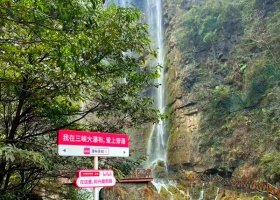 宜昌三峽大瀑布+船線人家二日游跟團(tuán)游