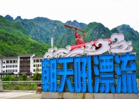 朝天吼漂流，解鎖湖北宜昌的流量密碼，三種漂流方式任您選<白漂+夜漂+洞漂>