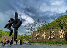 神農架跟團二日游多少錢，在哪里坐車，蕞佳路線