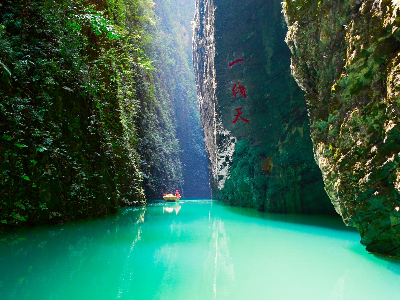 一線天（攝影：唐雪琴）_副本