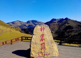 神農架三日游景點介紹，含換乘車，宜昌東站，宜昌萬達可接