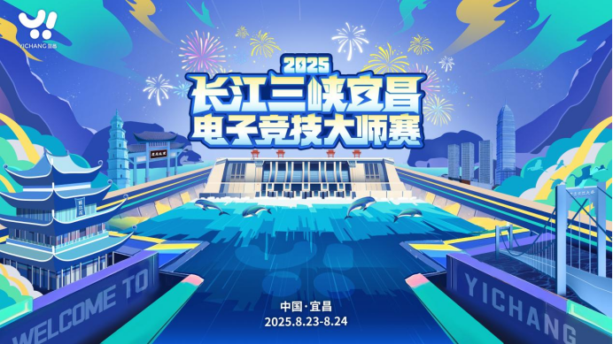 微信圖片_2025-08-15_091407_409