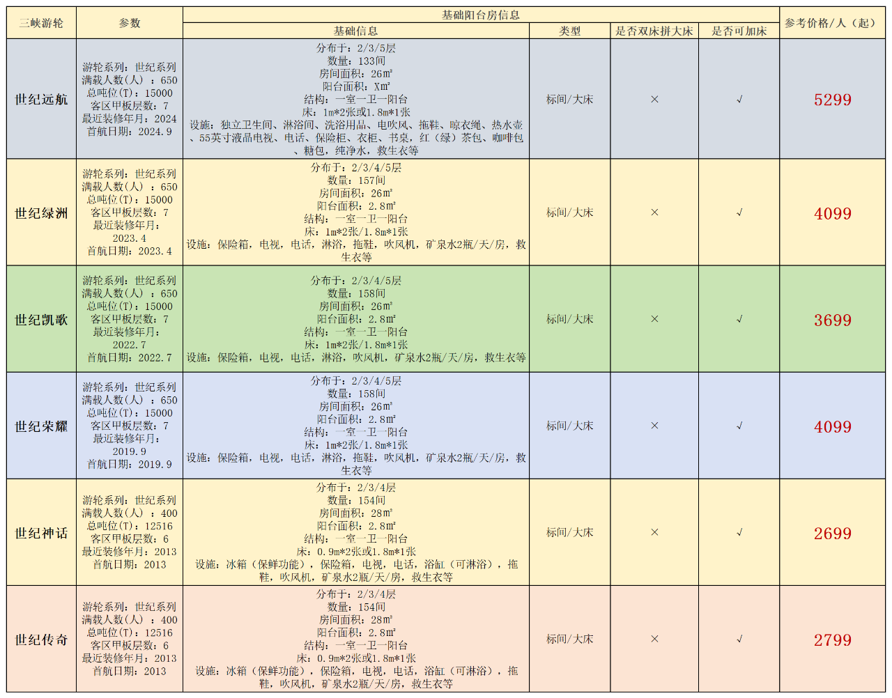 微信圖片_2025-08-20_161943_254
