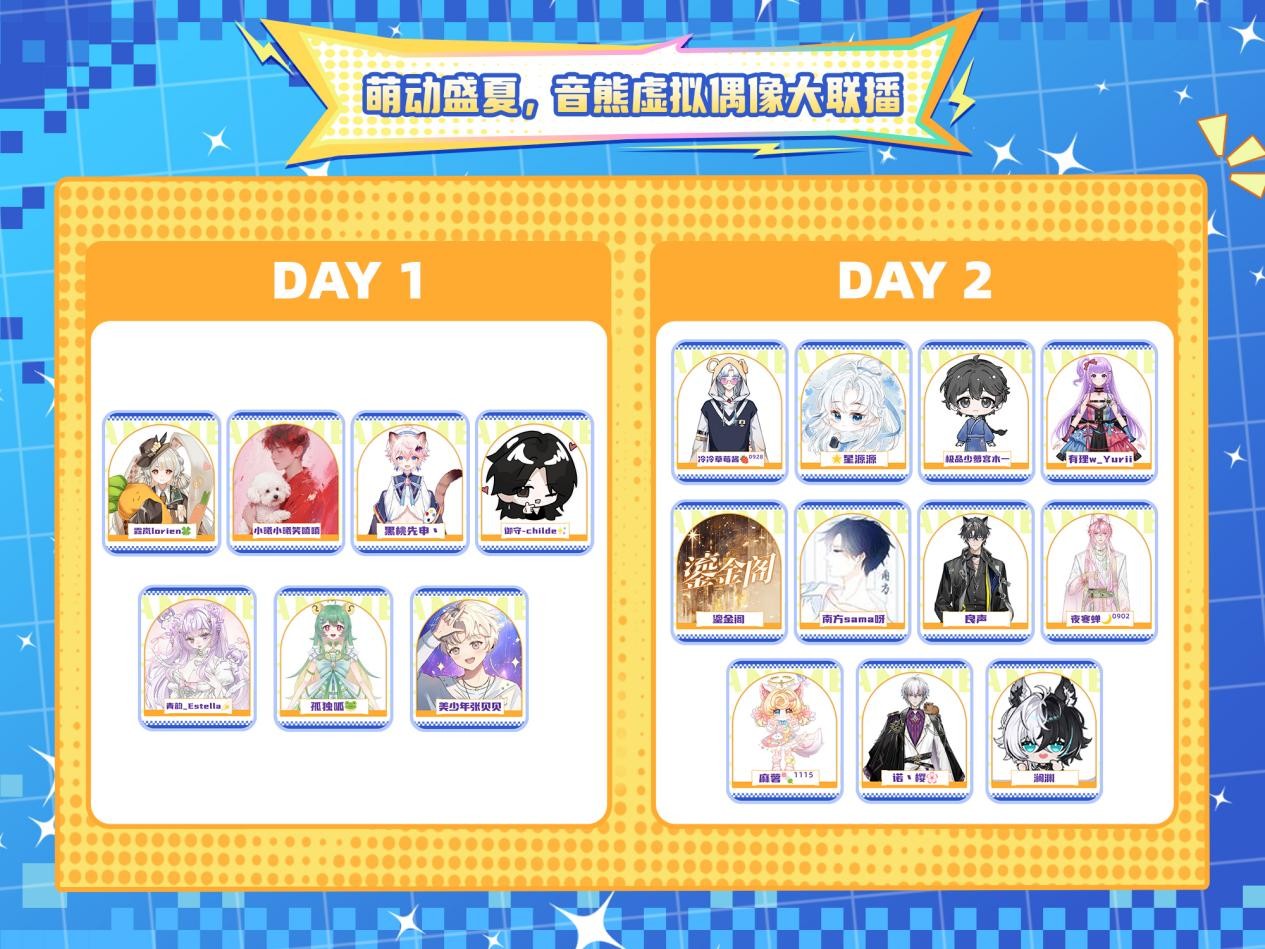 微信圖片_2025-08-21_091859_316